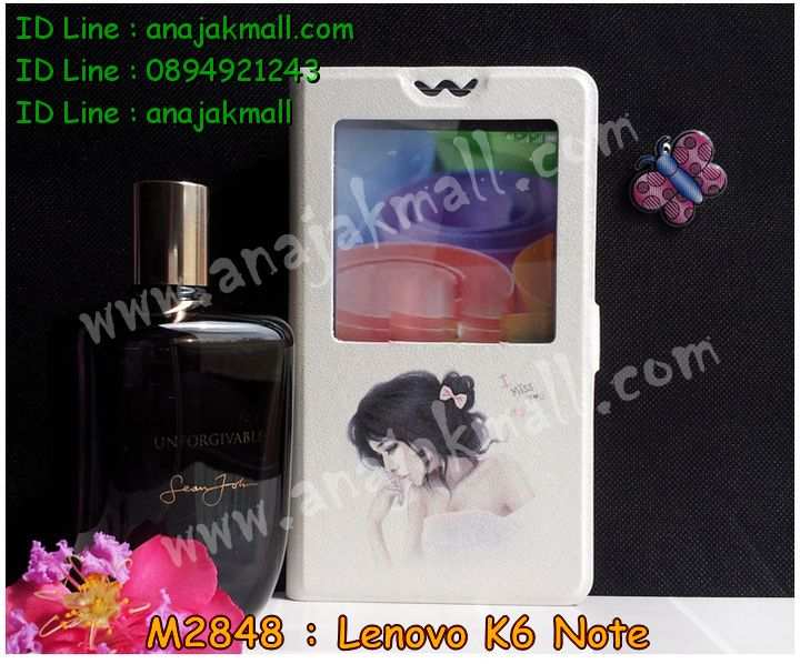 เคสสกรีน Lenovo K6 note,รับสกรีนเคสเลอโนโว K6 note,เคสประดับ Lenovo K6 note,เคสหนัง Lenovo K6 note,เคสฝาพับ Lenovo K6 note,ยางกันกระแทก K6 note,เครสสกรีนการ์ตูน Lenovo K6 note,กรอบยางกันกระแทก Lenovo K6 note,เคสหนังลายการ์ตูนเลอโนโว K6 note,เคสพิมพ์ลาย Lenovo K6 note,เคสไดอารี่เลอโนโว K6 note,เคสหนังเลอโนโว K6 note,เคสยางตัวการ์ตูน Lenovo K6 note,รับสกรีนเคส Lenovo K6 note,กรอบยางกันกระแทก Lenovo K6 note,เคสหนังประดับ Lenovo K6 note,เคสฝาพับประดับ Lenovo K6 note,ฝาหลังลายหิน Lenovo K6 note,เคสลายหินอ่อน Lenovo K6 note,เคสตกแต่งเพชร Lenovo K6 note,เคสฝาพับประดับเพชร Lenovo K6 note,เคสอลูมิเนียมเลอโนโว K6 note,สกรีนเคสคู่ Lenovo K6 note,สรีนเคสฝาพับเลอโนโว K6 note,เคสทูโทนเลอโนโว K6 note,เคสสกรีนดาราเกาหลี Lenovo K6 note,แหวนคริสตัลติดเคส K6 note,เคสแข็งพิมพ์ลาย Lenovo K6 note,เคสแข็งลายการ์ตูน Lenovo K6 note,เคสหนังเปิดปิด Lenovo K6 note,กรอบนิ่มติดแหวน Lenovo K6 note,เคสประกบหน้าหลัง Lenovo K6 note,เคสตัวการ์ตูน Lenovo K6 note,ฝาพับเงากระจก K6 note,กรอบนิ่มยางกันกระแทก K6 note,เคสขอบอลูมิเนียม Lenovo K6 note,เคสโชว์เบอร์ Lenovo K6 note,สกรีนเคส 3 มิติ Lenovo K6 note,กรอบนิ่มลายดาราเกาหลี Lenovo K6 note,เคสแข็งหนัง Lenovo K6 note,เคทสกรีนทีมฟุตบอล Lenovo K6 note,สกรีนเคสนิ่มลายหิน K6 note,เคสยางนิ่มพิมพ์ลายเลอโนโว K6 note,เคสแข็งบุหนัง Lenovo K6 note,กรอบยางติดแหวนคริสตัล Lenovo K6 note,เคสกรอบอลูมิเนียมลายการ์ตูน Lenovo K6 note,เคสลายทีมฟุตบอลเลอโนโว K6 note,เคสประกบ Lenovo K6 note,ฝาหลังกันกระแทก Lenovo K6 note,เคสปิดหน้า Lenovo K6 note,หนังโชว์เบอร์ลายการ์ตูน K6 note,กรอบหนังโชว์หน้าจอ K6 note,เคสสกรีนทีมฟุตบอล Lenovo K6 note,เคสพลาสติกสกรีนการ์ตูน Lenovo K6 note,รับสกรีนเคสภาพคู่ Lenovo K6 note,เคสการ์ตูน 3 มิติ Lenovo K6 note,สั่งสกรีนเคสยางใสนิ่ม K6 note,เคสปั้มเปอร์ Lenovo K6 note,เคสแข็งแต่งเพชร Lenovo K6 note,กรอบอลูมิเนียม Lenovo K6 note,ซองหนัง Lenovo K6 note,เคสโชว์เบอร์ลายการ์ตูน Lenovo K6 note,เคสประเป๋าสะพาย Lenovo K6 note,เคสขวดน้ำหอม Lenovo K6 note,เคสมีสายสะพาย Lenovo K6 note,เคสหนังกระเป๋า Lenovo K6 note,เคสลายสกรีน 3D Lenovo K6 note